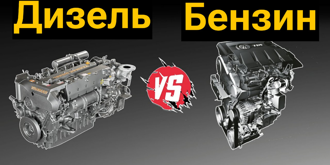 5 ПРИЧИН, Почему БЕНЗИН Лучше Дизеля (ДВС)