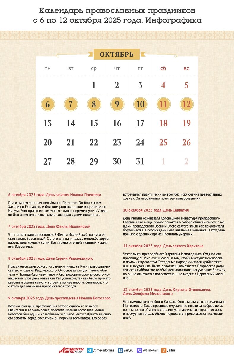    Нажмите для увеличения