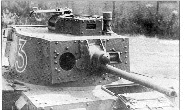 Клепаная башня танка крупным планом. Из книги М.С.Барятинского «Славянская броня Гитлера»