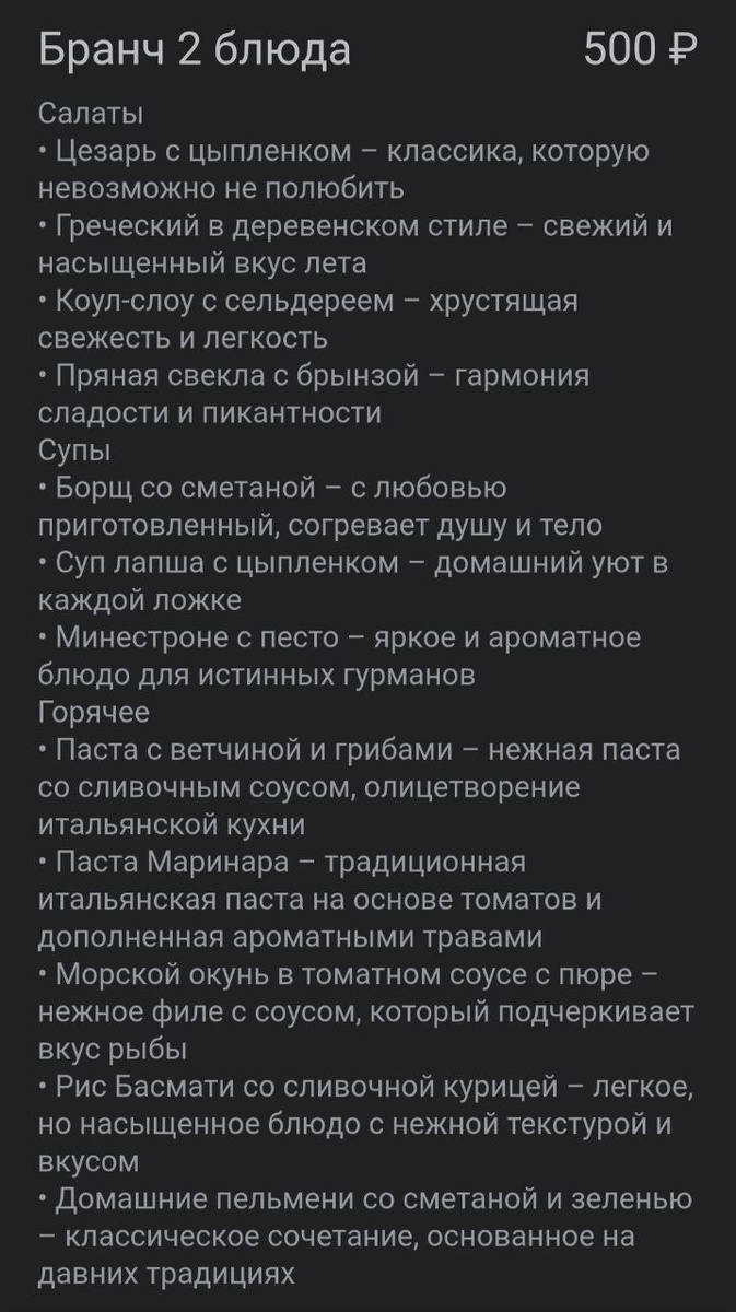 Скрин группы вк, листайте. 