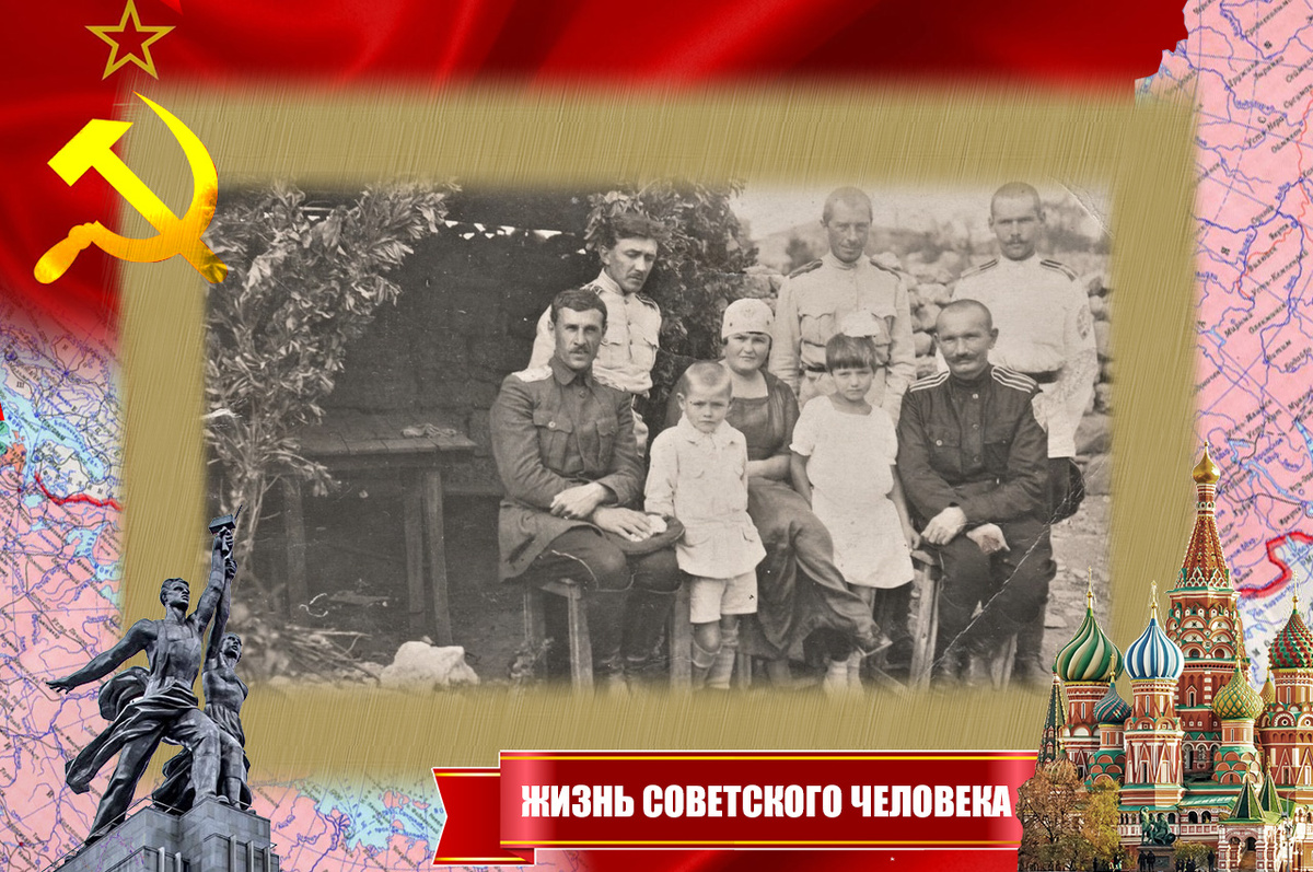 Скоблин с семьёй(сидит слева) и "сотоварищами" в эмиграции