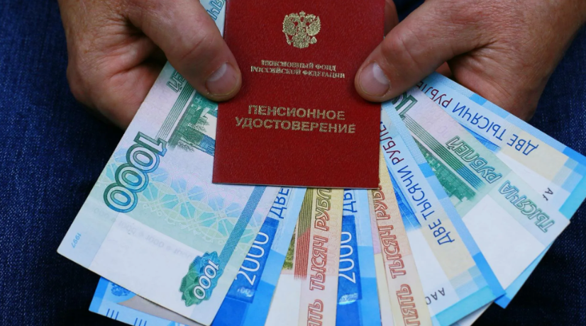 Как рассчитать свою пенсию самостоятельно