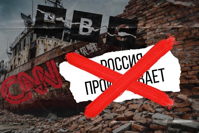 Провокация вместо силы. Почему Запад снова наступает на одни и те же грабли. Фото © «Шедеврум»