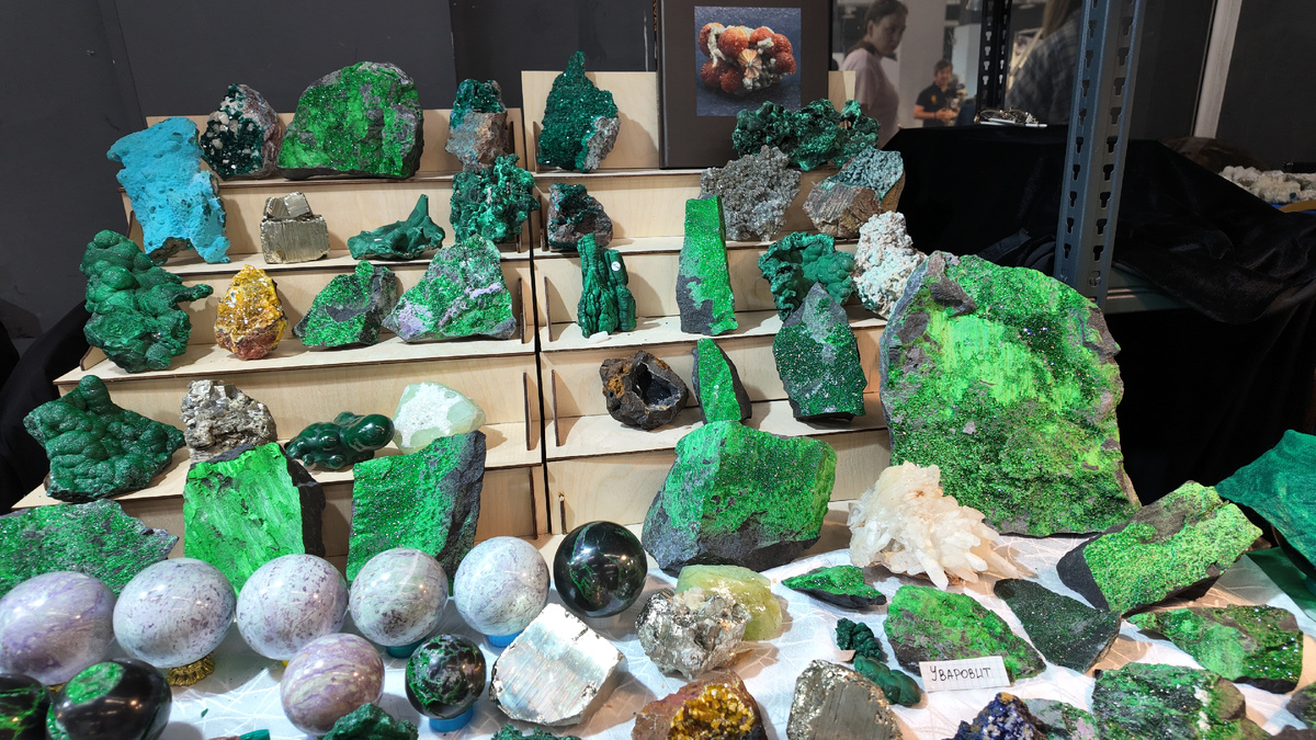 Фотографии с ярмарки "Самоцветный Развал Гемма" 04.10.25 Москва, м Тульская, Даниловский Event Hall