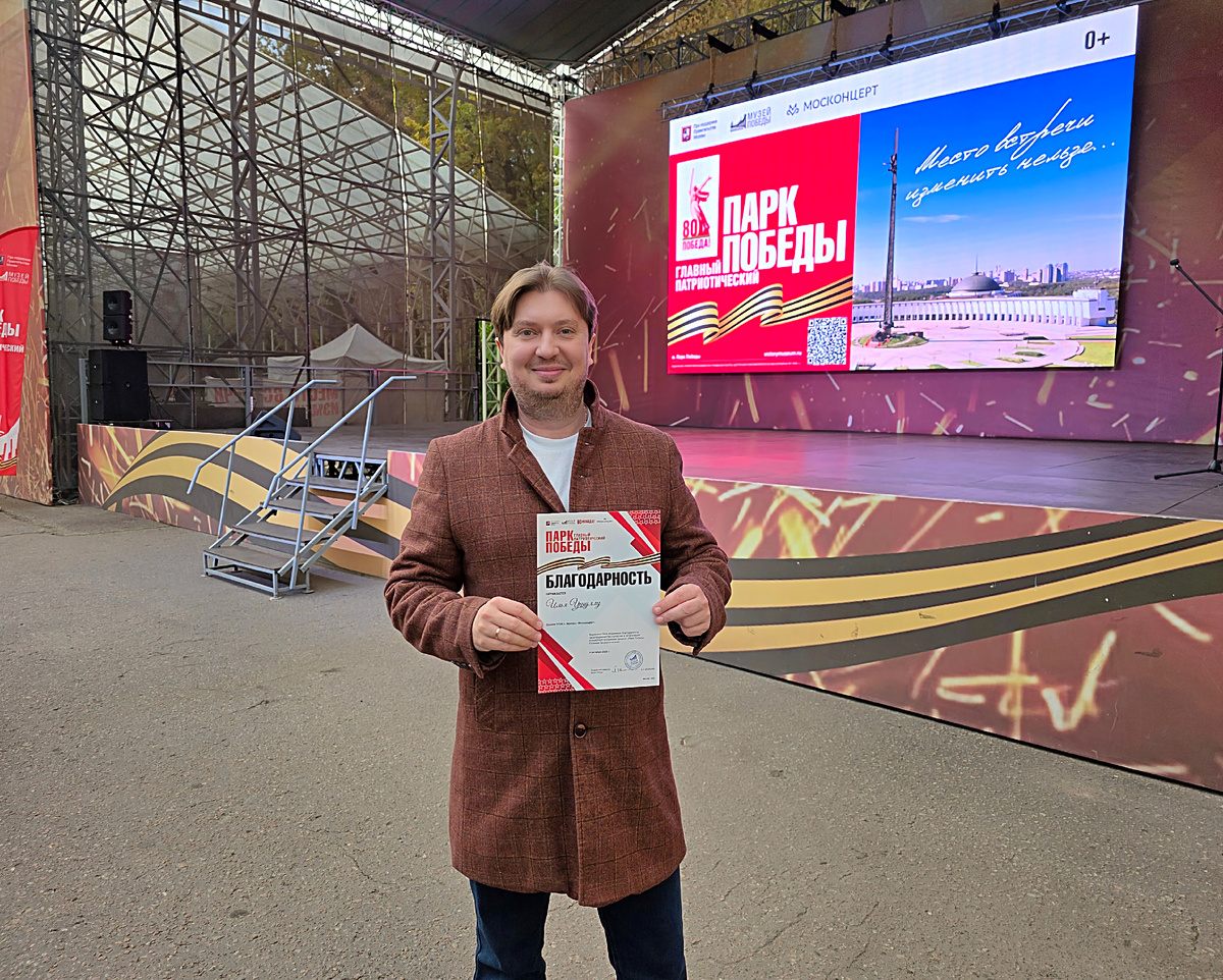 Илья Ушуллу