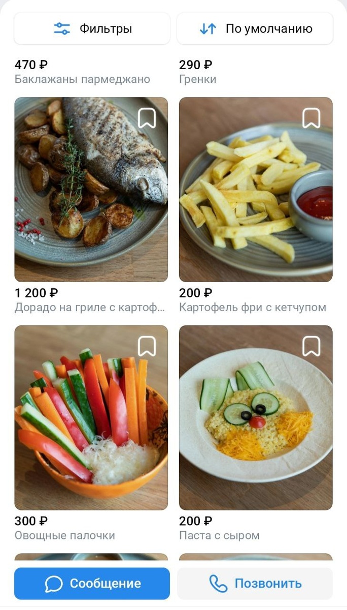 Скрины группы вк