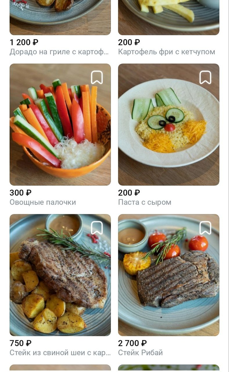 Скрины группы вк