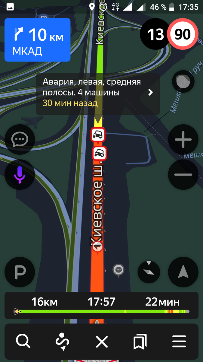 Фото заимствовано - https://35auto.ru/blog/pochemu-yandeks-probki-ne-pokazyvaet-dtp