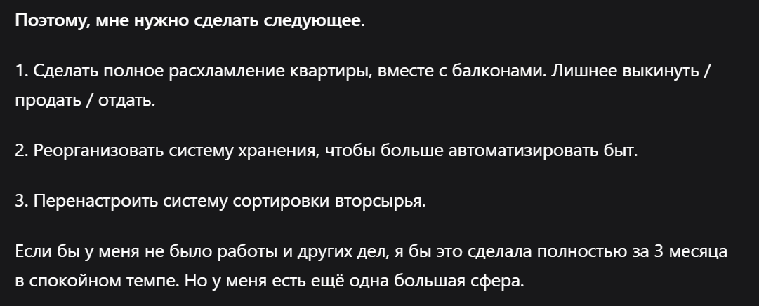 Время начать бояться своих же слов? Из моей статьи - https://dzen.ru/a/Z4g7kfqH6ms9idq6