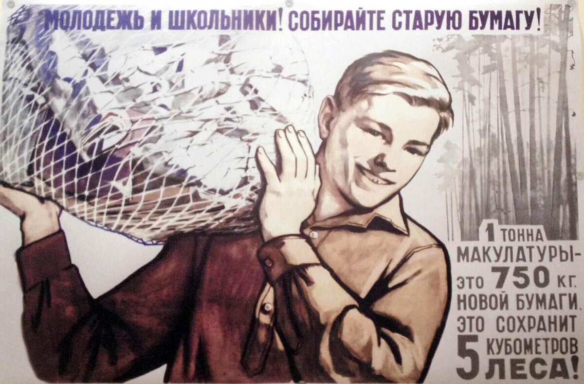 Фото взято из открытого источника