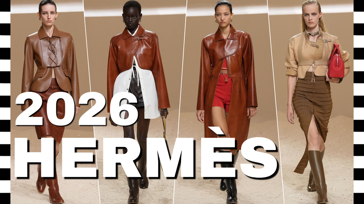 HERMÈS (Эрмес) коллекция весна-лето 2026 на Неделе моды в Париже