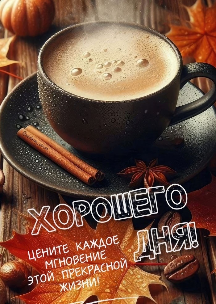 Для вас🤗🥰