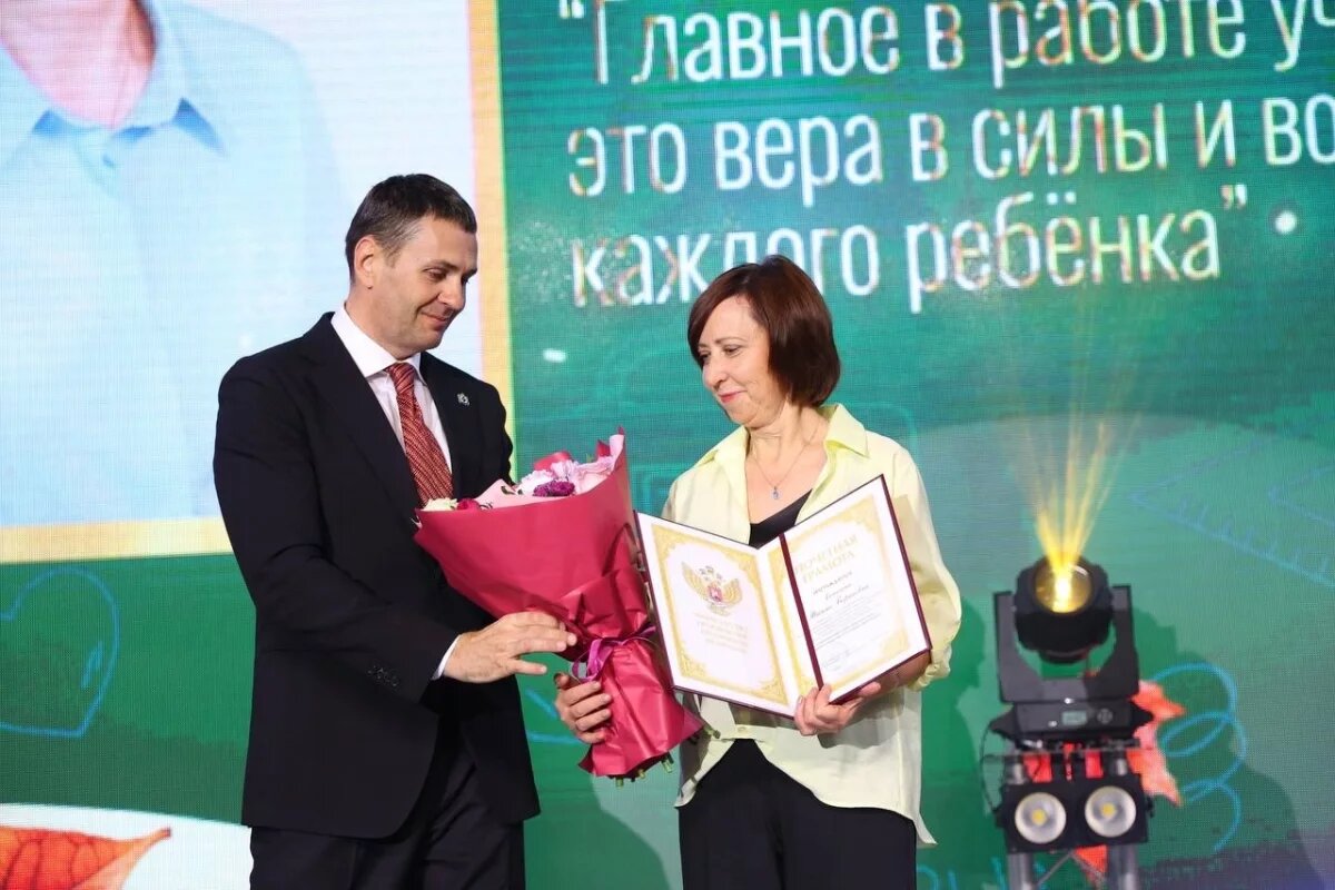    Губернатор Демешин поздравил хабаровских педагогов с Днём учителя