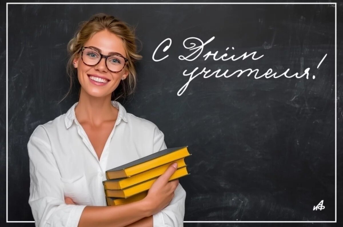    Владимир Мазур поздравил томских учителей с профессиональным праздником