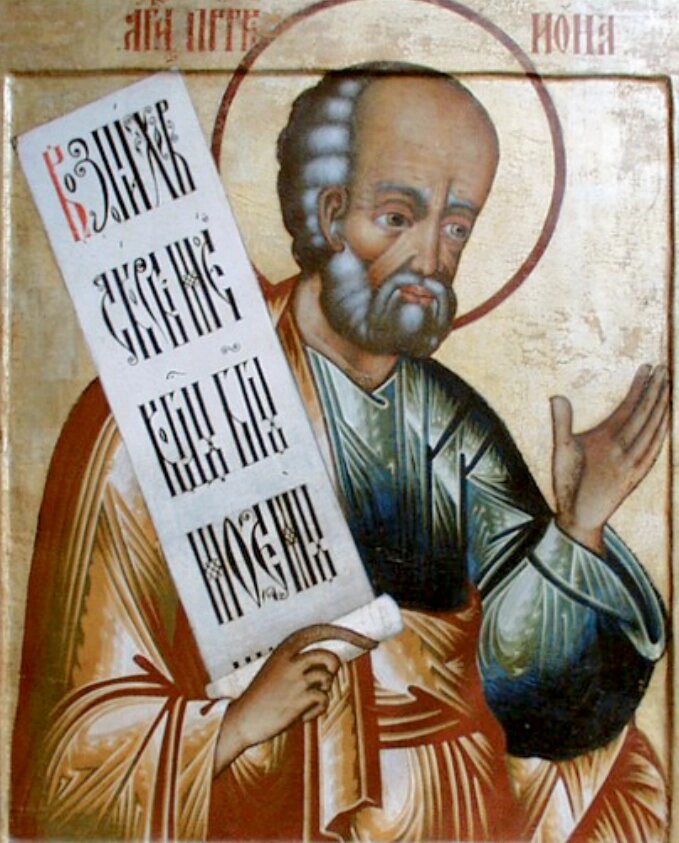    Фото: православная энциклопедия «Азбука веры»