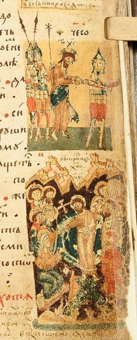 Ведение Христа на суд к Пилату. Воскресение Христово. 16 в. Псалтирь Большакова.