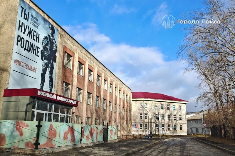     Фото: Города Лайф