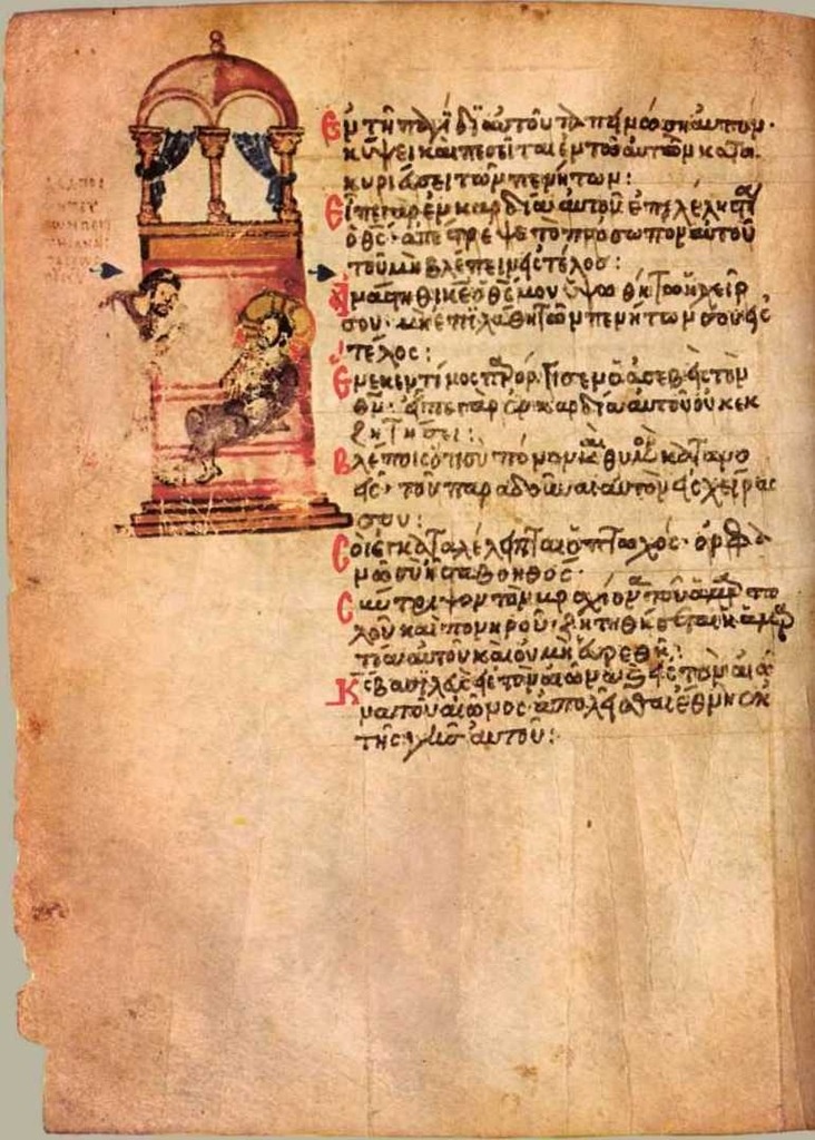 Царь Давид у кувуклии Гроба Господня. 9 в. Хлудовская псалтирь.