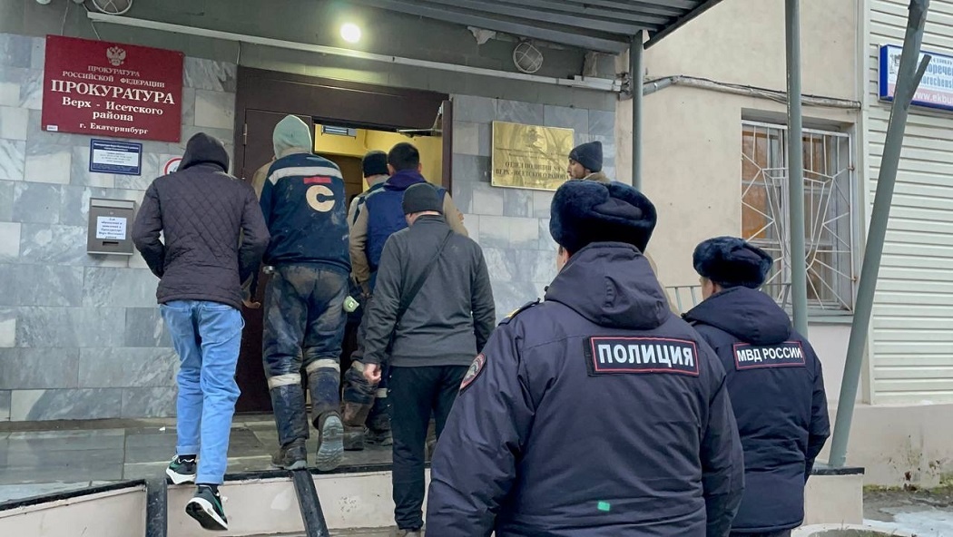    Фото: отделение по связям со СМИ УМВД по Екатеринбургу