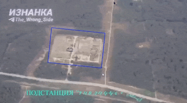    Россия выносит украинские подстанции. Видео: ТГ-канал @The_Wrong_Side