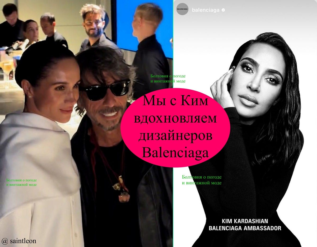 Раньше главным лицом Balenciaga была Ким Кардашьян, а теперь им вполне может стать Меган Сассекс