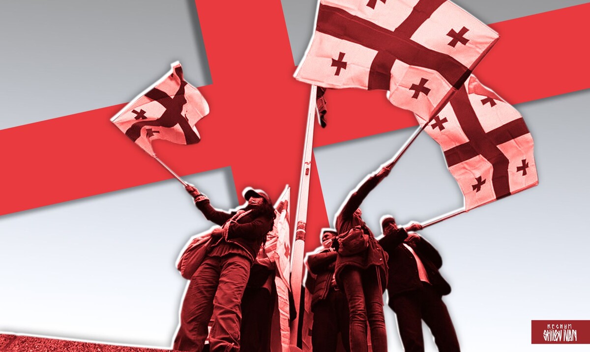    Грузия / Источник: Иван Шилов (с) ИА Регнум