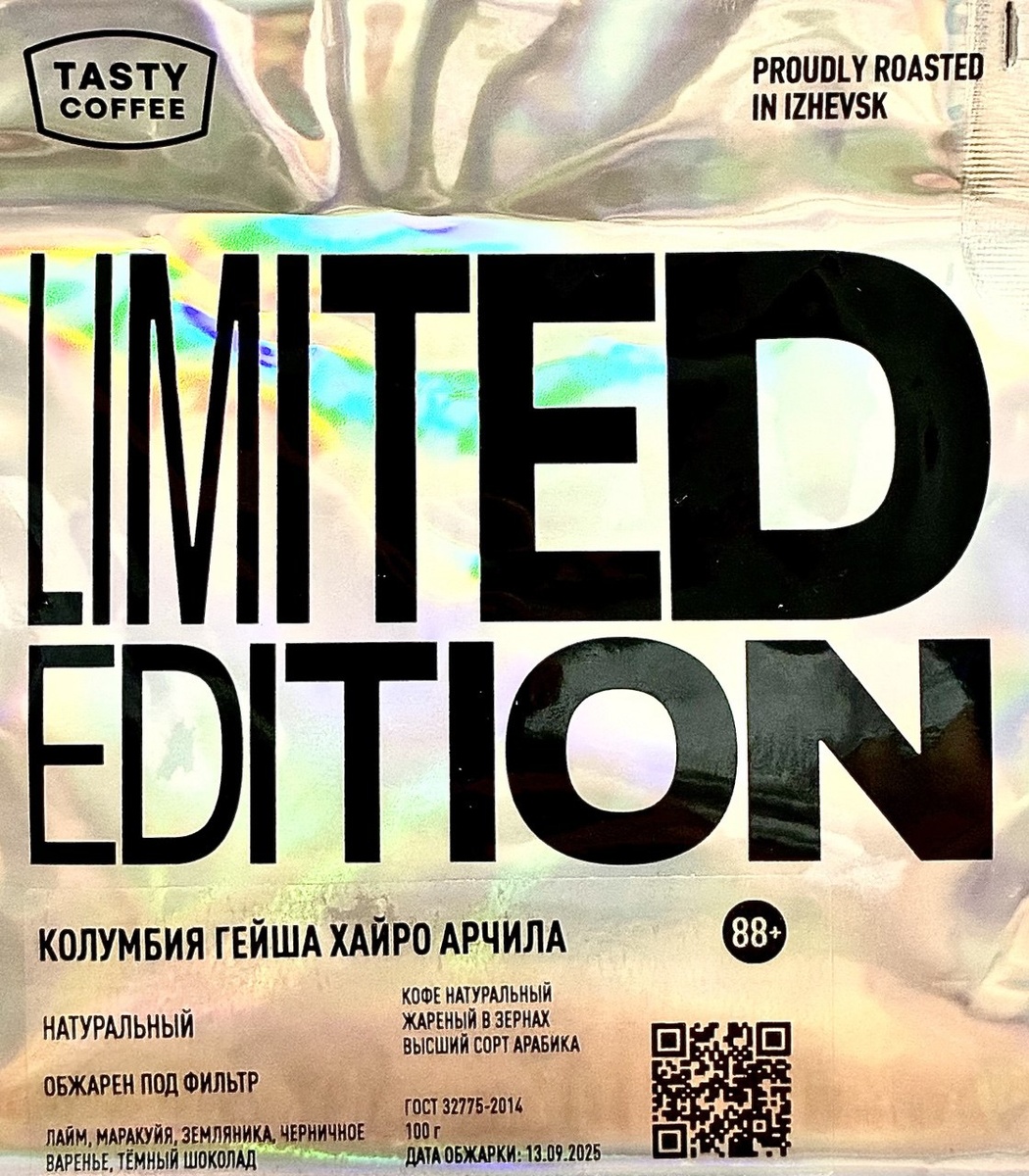 Что обещают: лайм, маракуйя, зземляника, черничное варенье, тёмный шоколад