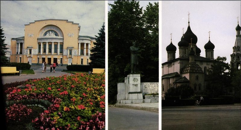 Ярославль. Из комплекта открыток "Транссибирская магистраль"