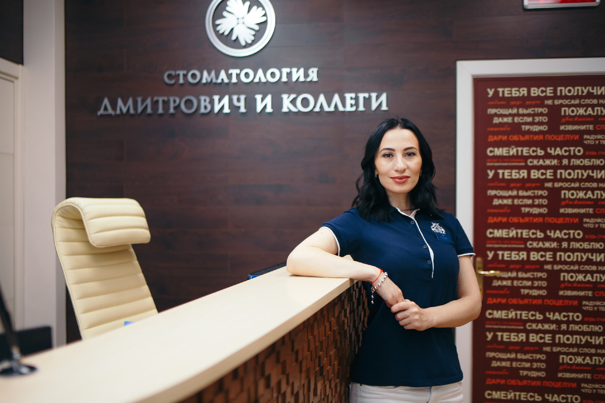 Фотография взята с сайта стоматологии Дмитрович Фэмили https://www.dmitrovich.ru/