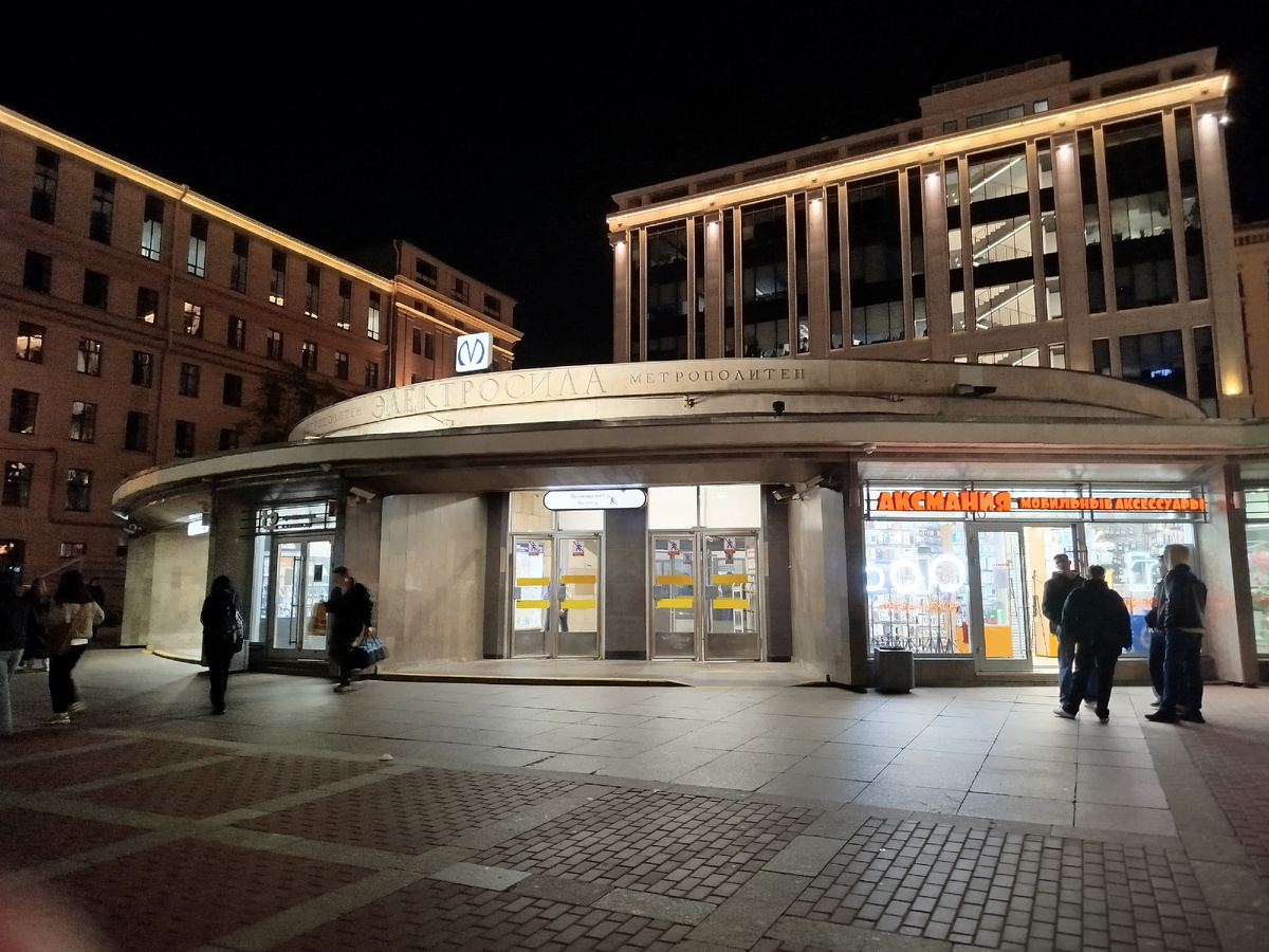 Метро Электросила.
