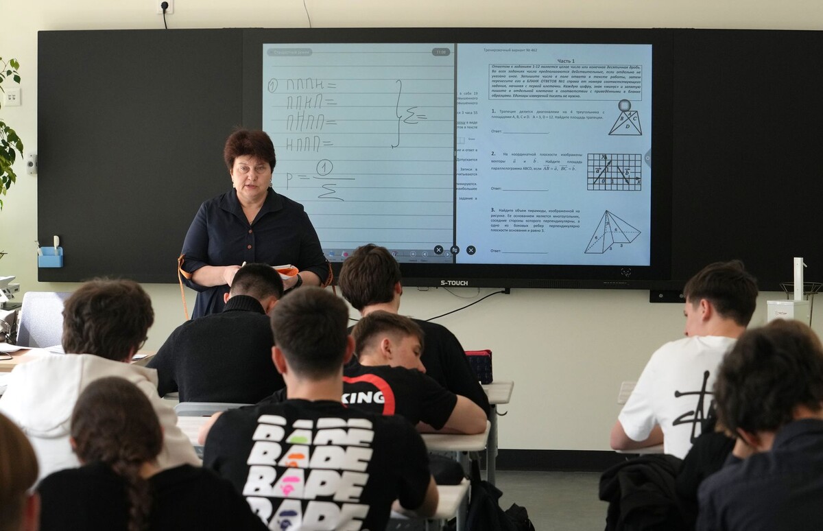     / Источник: © ИЗВЕСТИЯДмитрий Коротаев