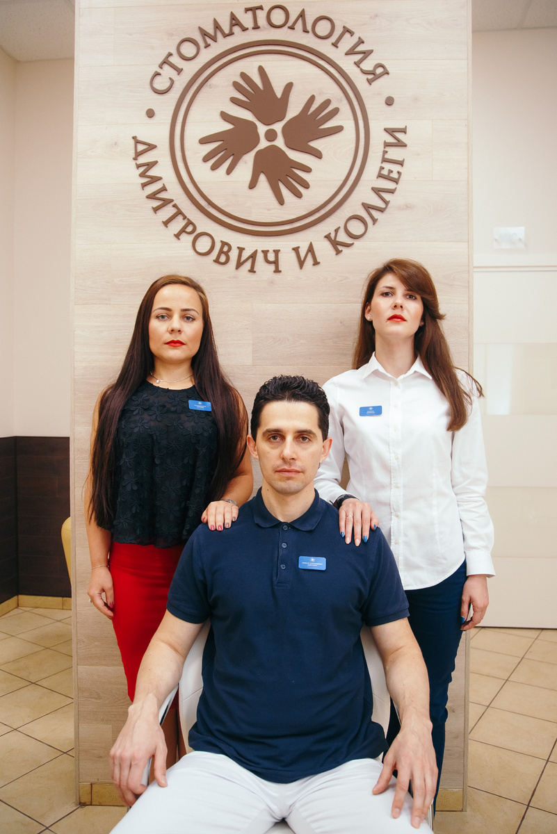 Фотография взята с сайта стоматологии Дмитрович Фэмили https://www.dmitrovich.ru/