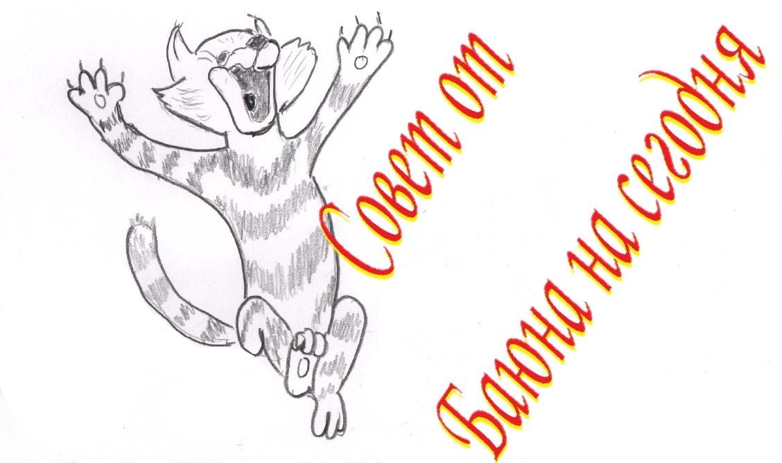 рисунок автора 