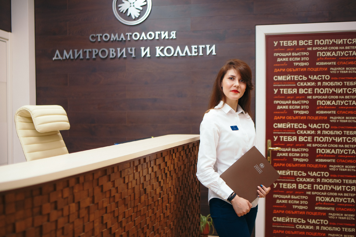 Фотография взята с сайта стоматологии Дмитрович Фэмили https://www.dmitrovich.ru/