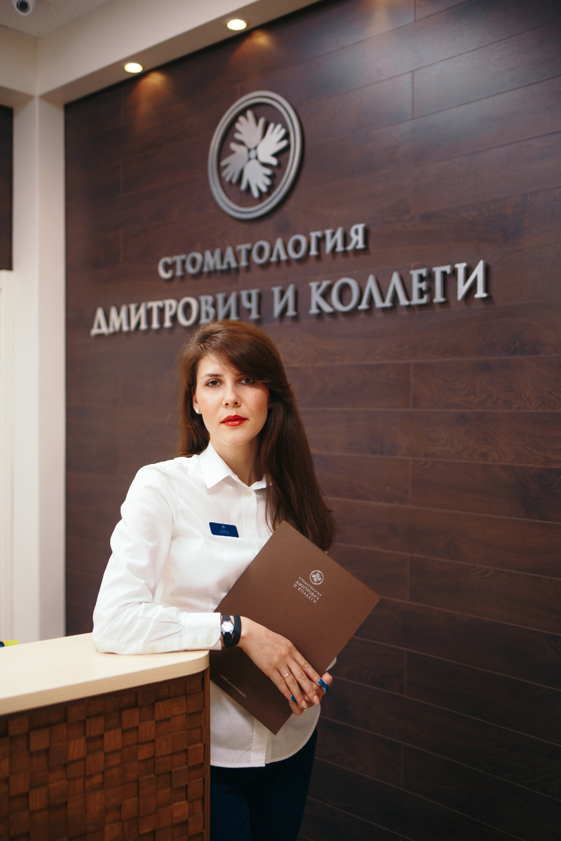 Фотография взята с сайта стоматологии Дмитрович Фэмили https://www.dmitrovich.ru/