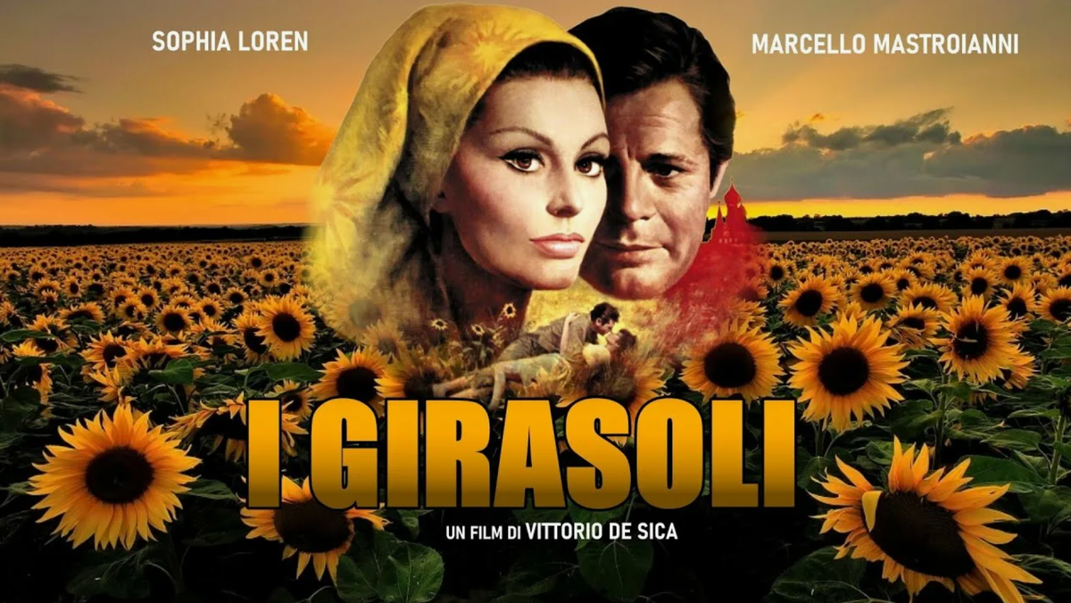 Подсолнухи, фильм 1970 г