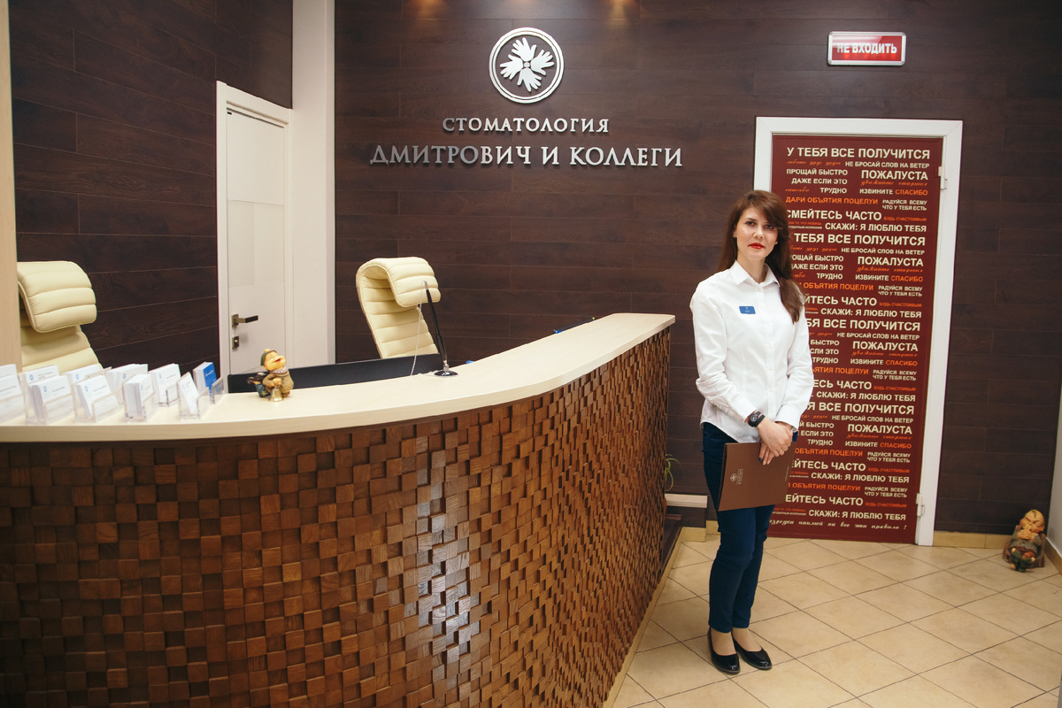 Фотография взята с сайта стоматологии Дмитрович Фэмили https://www.dmitrovich.ru/