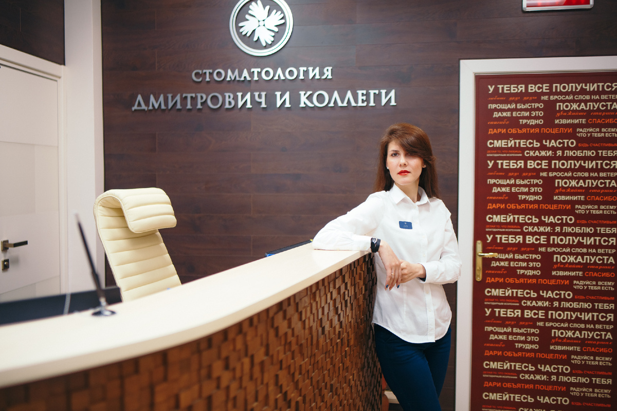 Фотография взята с сайта стоматологии Дмитрович Фэмили https://www.dmitrovich.ru/
