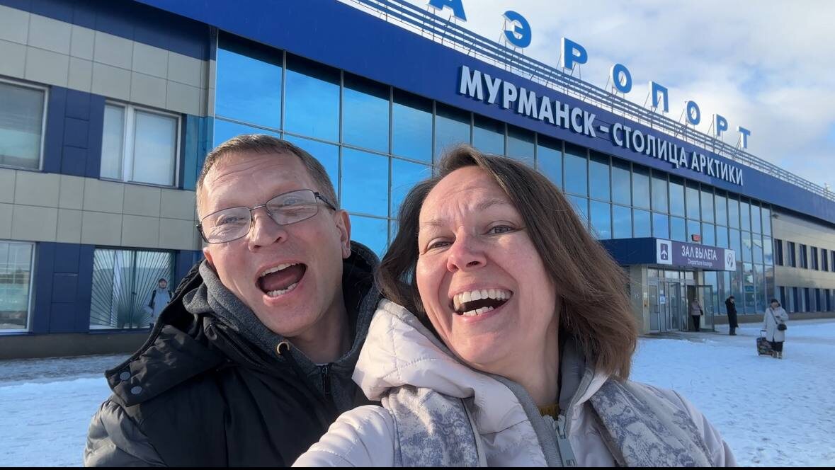 Здравствуй, север