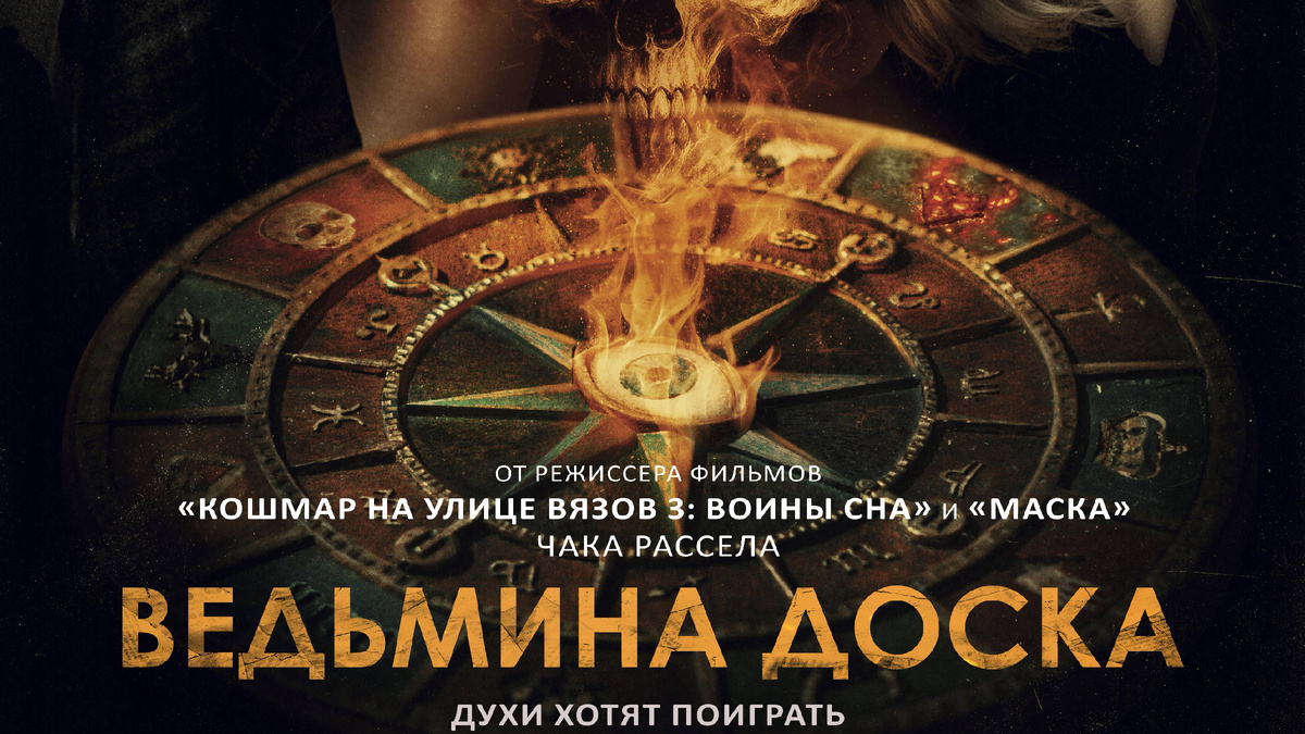 постер к фильму