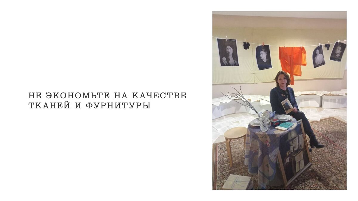 Швейная мастерица Татьяна Ос. Предоставленное фото