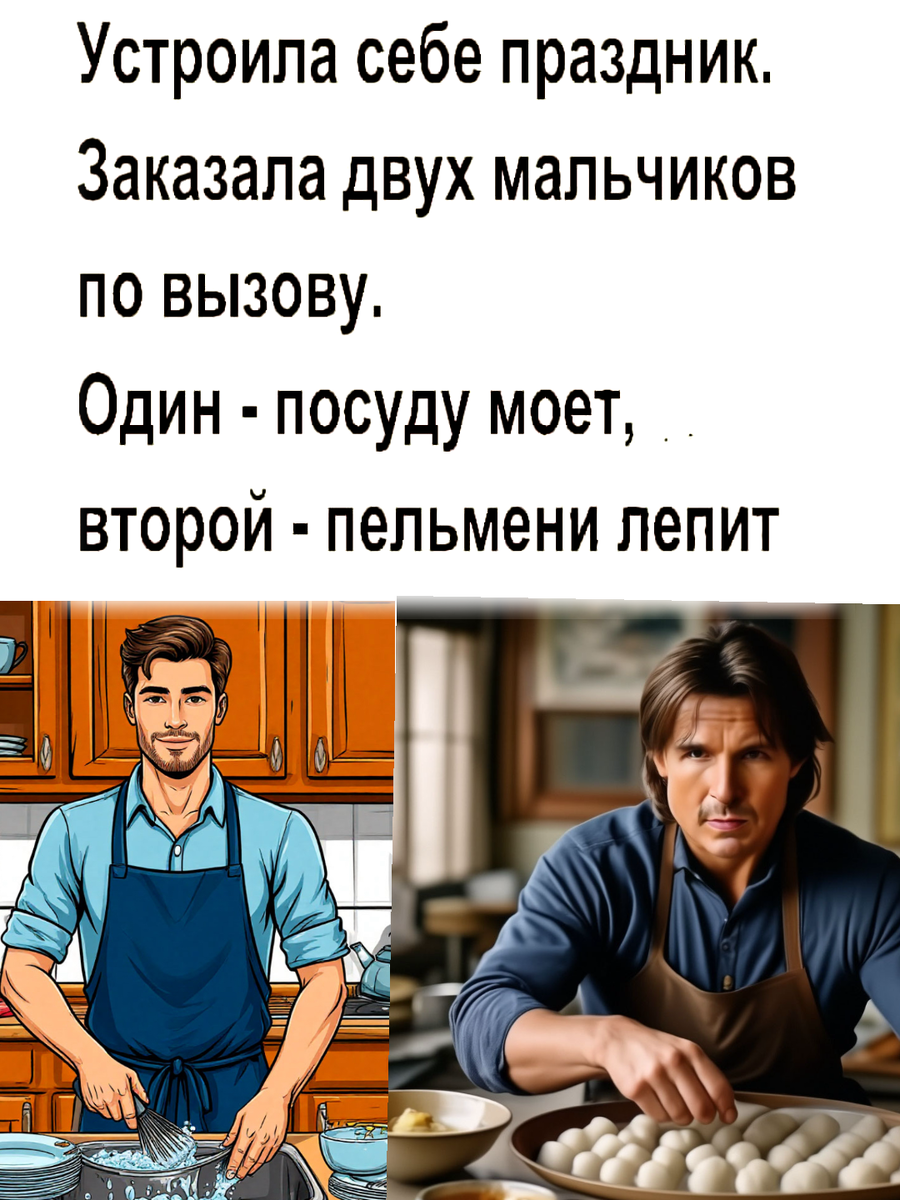 -3