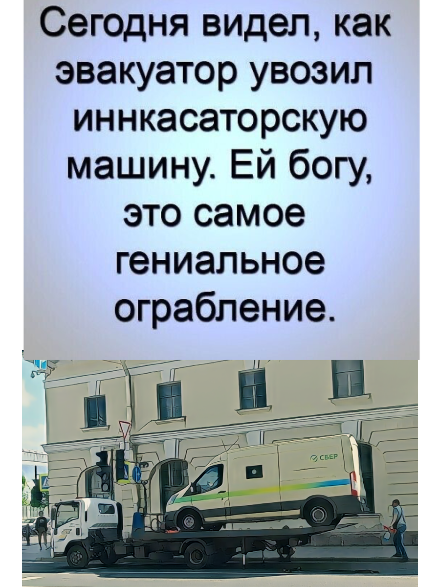 -6