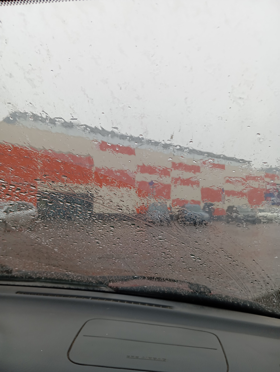 Размытый мир