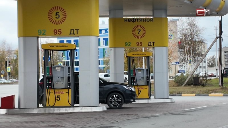    Затяните пояса: что подорожает вслед за бензином в Сургуте