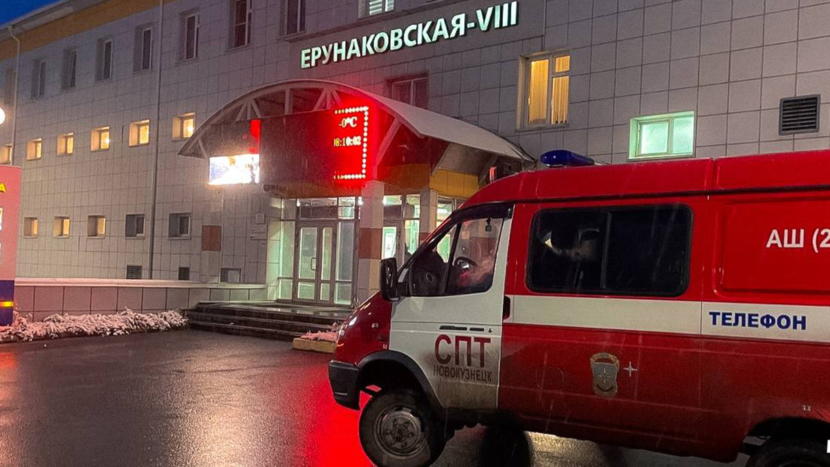   @mchs_kuzbass / Telegram