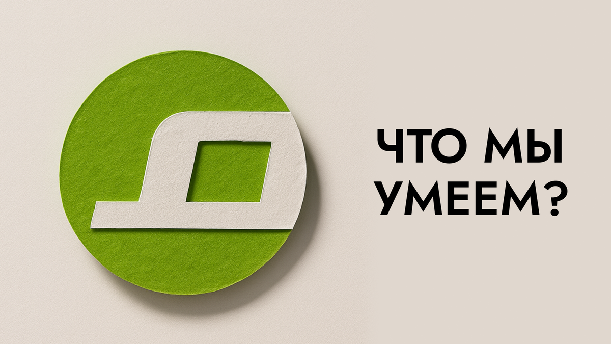 Типография ДЕАЛ