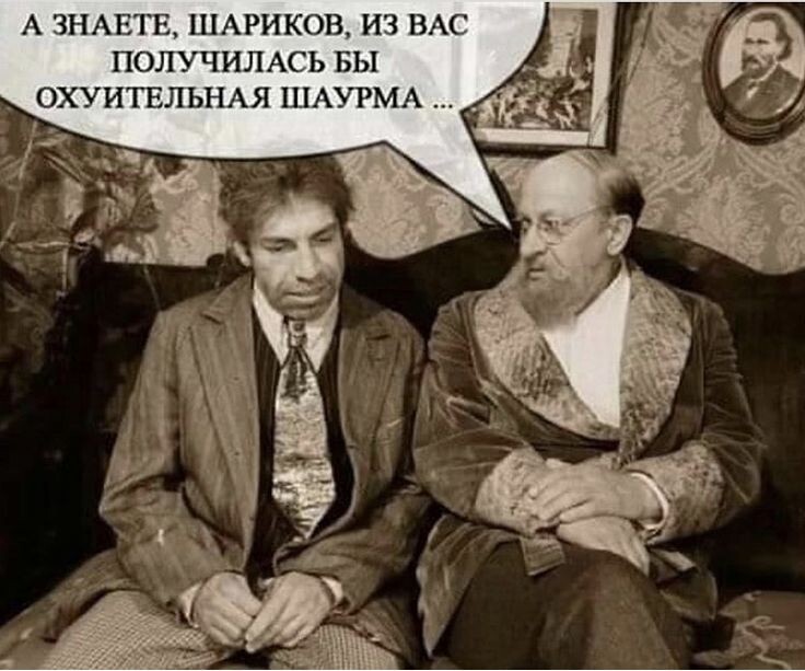 "Собачье сердце"фильм  1988года  по роману М.А. Булгакова 