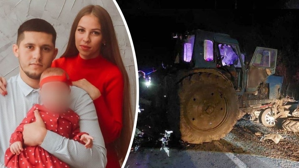 Родные в шоке: что известно о молодых супругах, погибших с 4-летней дочкой в ДТП с трактором
