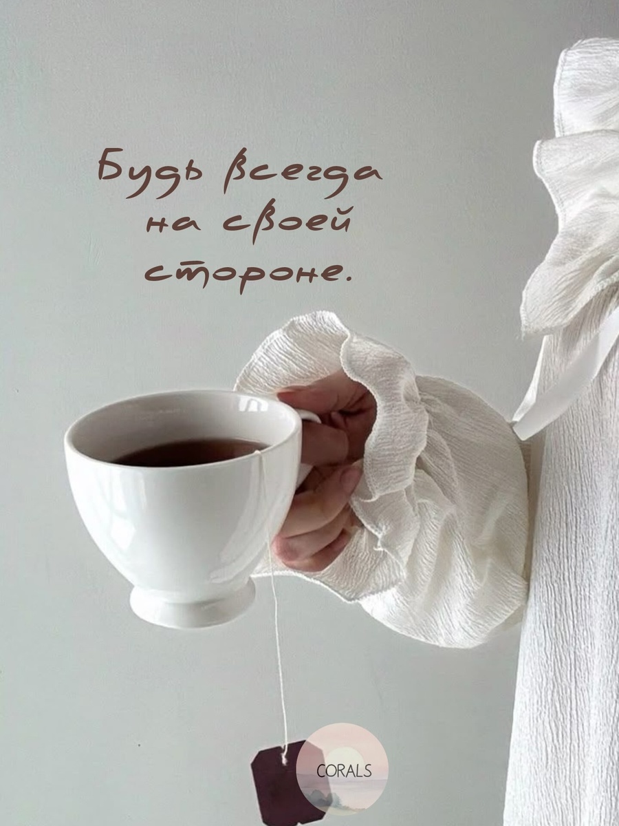 С просторов интернета 